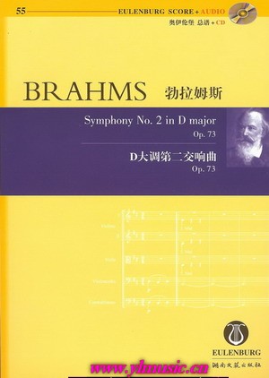 勃拉姆斯D大调第二交响曲Op.73（附CD）（总谱）奥伊伦堡引进版