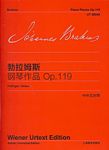 勃拉姆斯：钢琴作品 op.119（中外文对照）