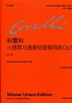 科雷利：小提琴与通奏低音奏鸣曲OP.5 第二卷（中外文对照）
