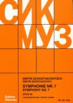 【原版】Shostakovich 肖斯塔科维奇 C大调第七交响乐“列宁格勒” op.60 SIK2229