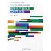 钢琴四手联弹及双钢琴曲选（下）（附CD）
