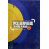 爵士黑胶图鉴（二）（繁体中文）