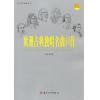 欧洲古典独唱名曲40首（附光盘）