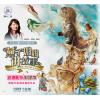 燕子姐姐讲故事（名曲配乐彩绘本）（套装版）附3张CD