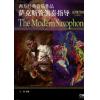 西方经典音乐作品 萨克斯管演奏指导（近现代时期1900-）