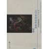 王宁室内乐作品选-异化  附DVD