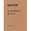 Joseph Haydn  海顿 创世纪 (DIE SCHOPFUNG) （台版）