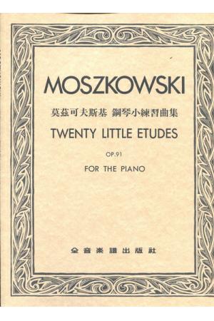  Moszkowski 莫什科夫斯基 钢琴小练习曲集 Op.91（台版）