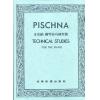 Pischna 皮史纳 钢琴技巧练习曲 (台版)