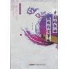中国风歌曲改编的古筝曲