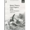 英皇考级：Music Theory Past Papers 2014 Model Answers 2014年乐理真题答案2级
