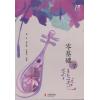 零基础学琵琶（附CD）