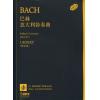 BACH 巴赫意大利协奏曲（原始版）