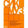 Shostakovich 肖斯塔科维奇 3首幻想舞曲 op. 5 SIK 2182