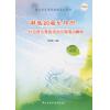 鲜活的音乐知识--社会音乐等...