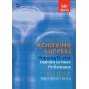 英皇考级 踏上成功之路 准备音乐演奏文凭考试 DVD Achieving Success (DVD) 