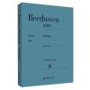 贝多芬钢琴作品集 Beethoven piano pieces （原作版）