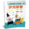 儿童歌曲器乐演奏启蒙 萨克斯管 扫码听音乐 内附高清伴奏和范唱