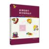 新课程音乐教学案例选评（下）第二版