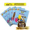 巴斯蒂安钢琴教程(三)(共五本) 升级版 有声音乐系列图书