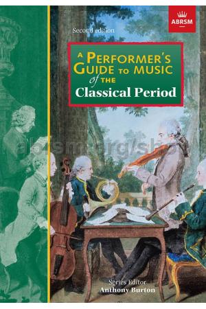 英皇考级：古典主义时期音乐演奏曲目指导 音乐理论书籍