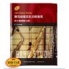雅马哈管乐队训练教程 降E调单簧管 分谱 原版引进