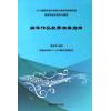 英皇 钢琴作品教学演奏指南（依据ABRSM 2019-2020钢琴考纲制定）