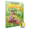孩子们的音乐之旅--随想小曲（儿童版2）（附扫码视频）