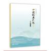 中国经典民歌9 钢琴版（河南/山东）
