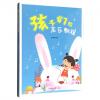 孩子们的声乐教程