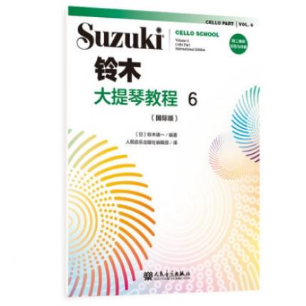 铃木大提琴教程 6 （国际版）附二维码示范与伴奏