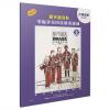 管乐篮球队 零起步室内乐演奏...