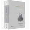 陀思妥耶夫斯基 文学的巅峰,1871-1881 