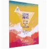 法国视唱第八册第一分册（8A）三声部视唱谱