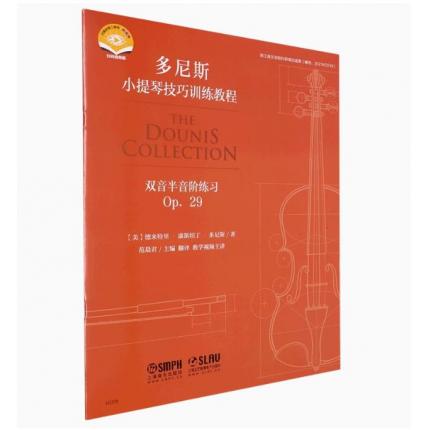双音半音阶练习Op.29扫码视频版/多尼斯小提琴技巧训练教程