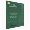 小提琴家实用演奏技巧练习(中高级Op.12扫码视频版)/多尼斯小提琴技巧训练教程