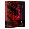 一听就懂的音乐剧