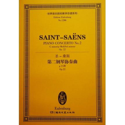 圣-桑斯 第二钢琴协奏曲 g小调 op.22 总谱 ETP 1286