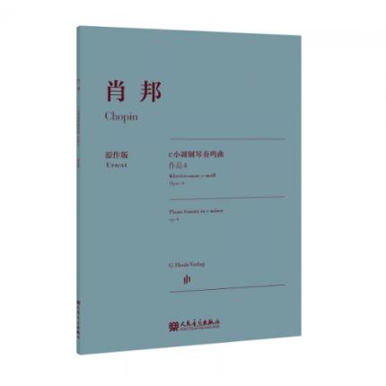 肖邦 c小调钢琴奏鸣曲 作品4 ，肖邦